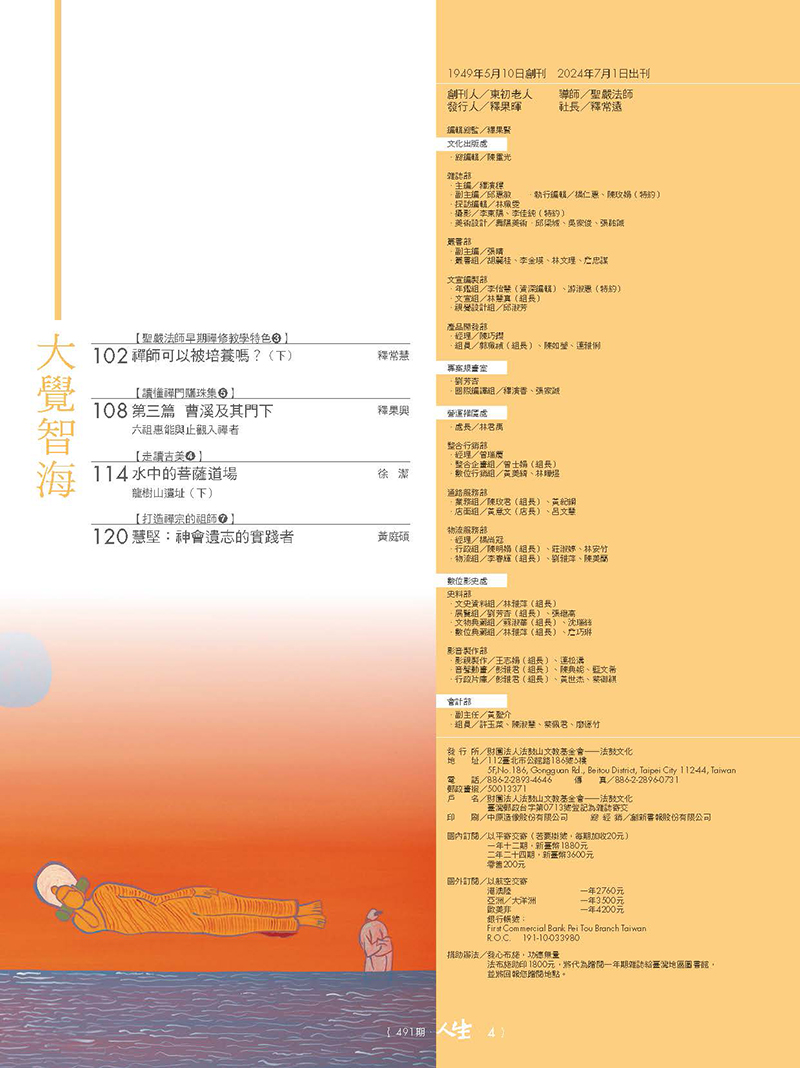 試閱