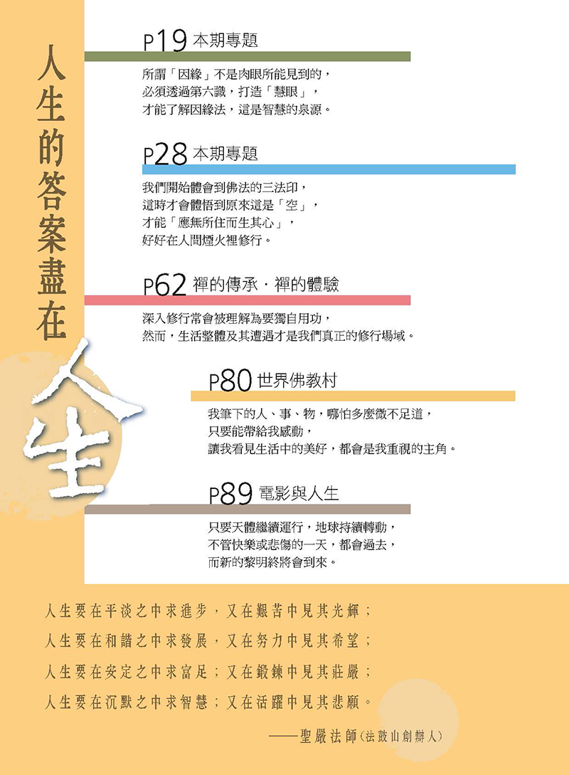 試閱