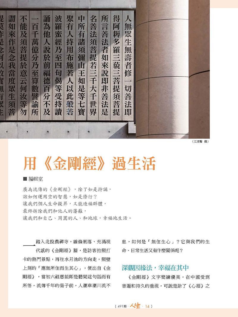試閱