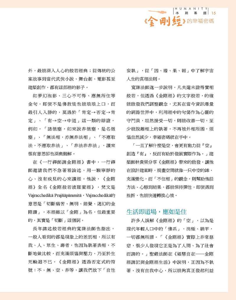 試閱