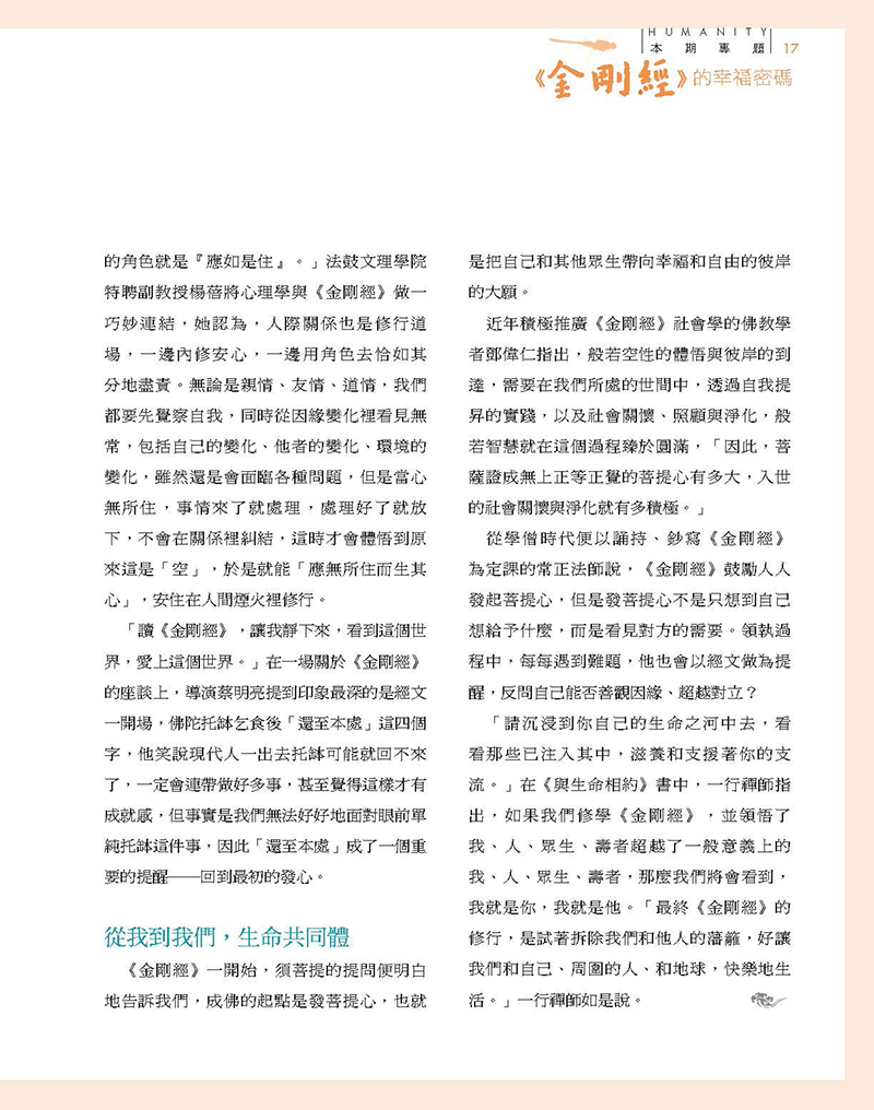 試閱