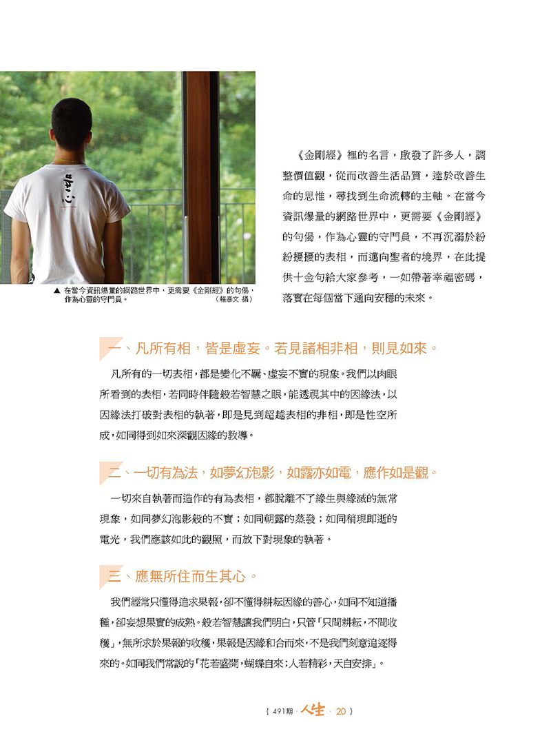 試閱