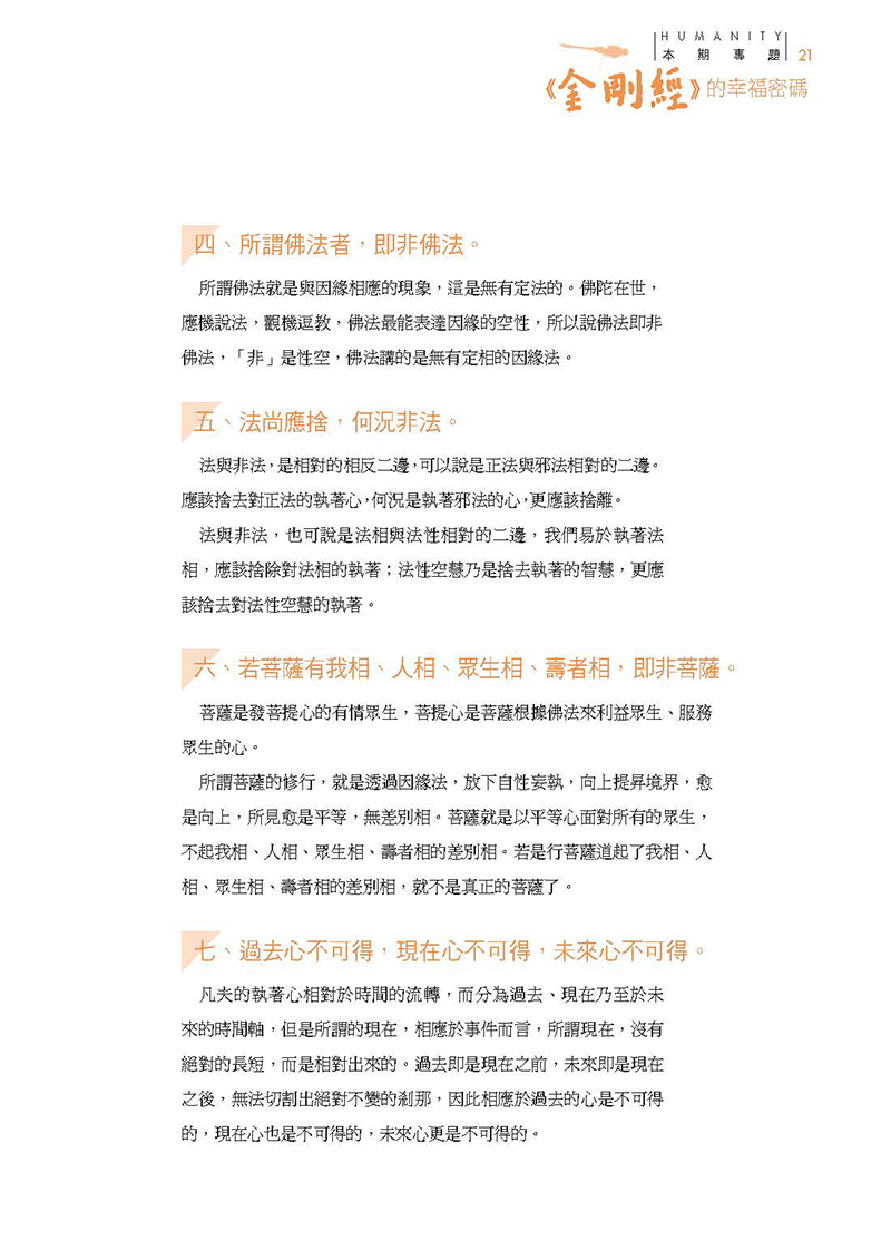 試閱