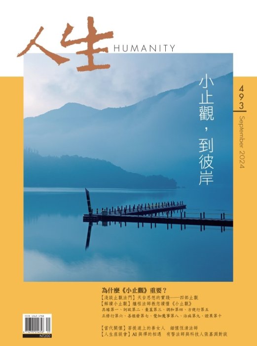 產品圖