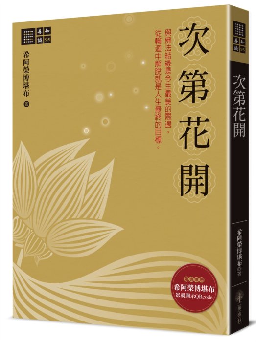 產品圖