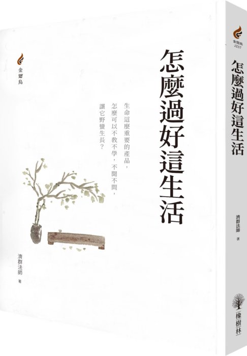 產品圖