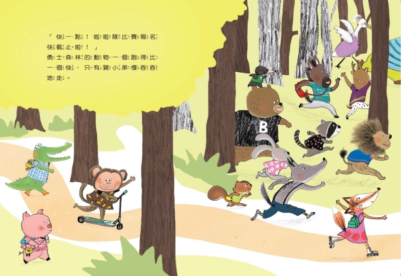 加油！加油！我們一起加油！ - 法鼓文化心靈網路書店