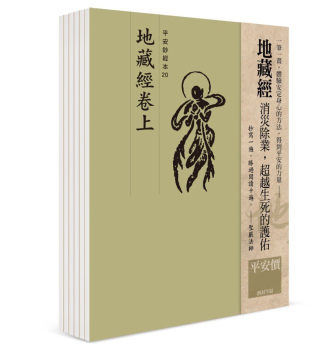 產品圖