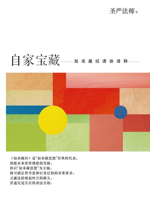 產品圖