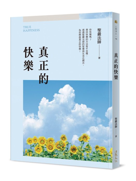 產品圖