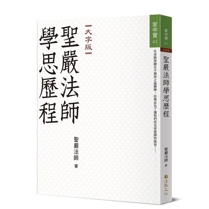 產品圖