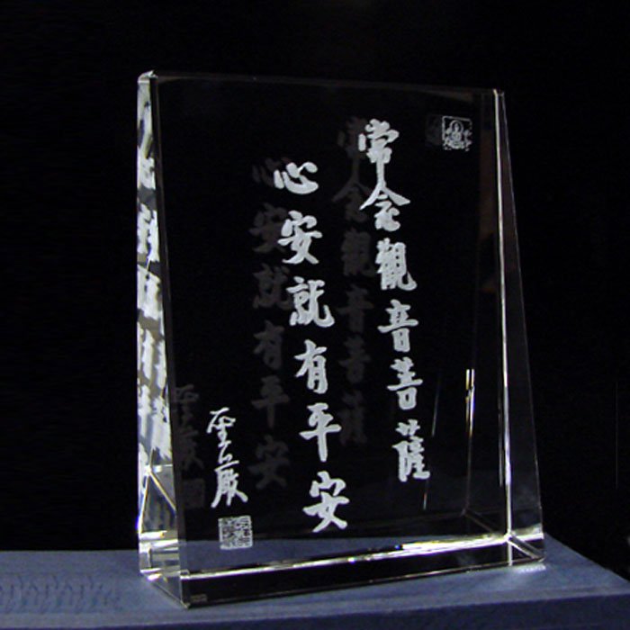 水晶製　立像 水晶第一品牌(Moser)捷克摩瑟水晶「2024摩瑟水晶永恆傳說」特展- 威