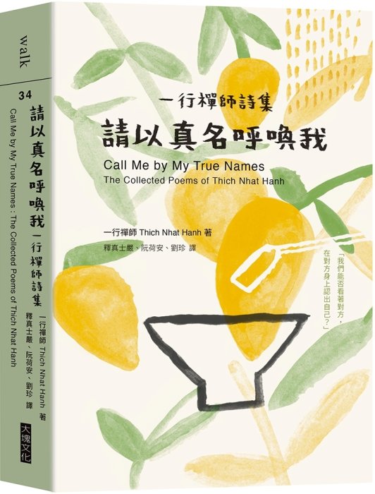 產品圖