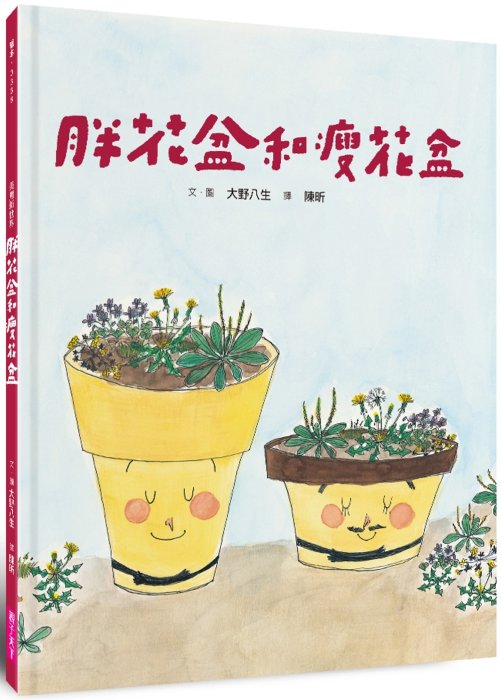 產品圖