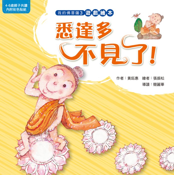 產品圖