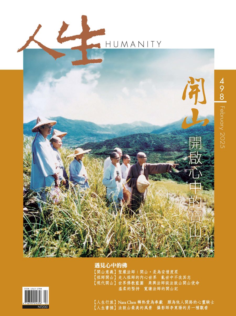 人生424