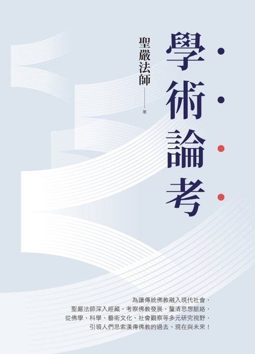 產品圖