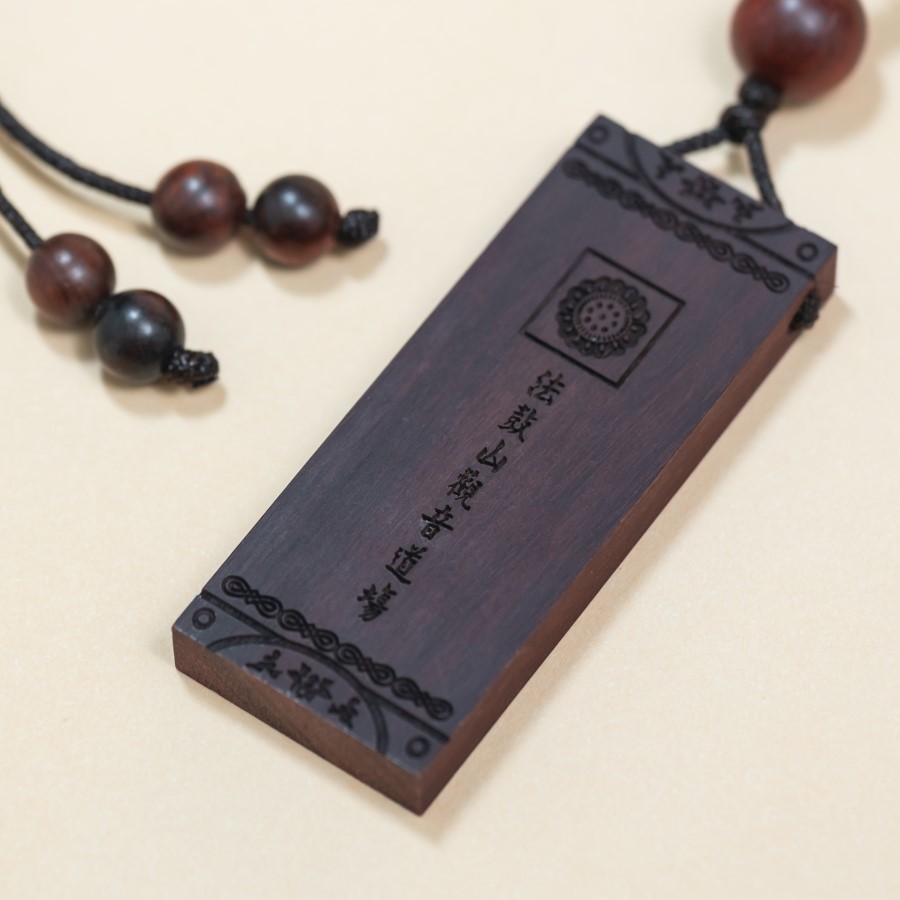 梅文筆架　蓮田脩吾郞　文鎮 梅文筆架 蓮田脩吾郞 文鎮 梅文筆架 蓮田脩吾郞 文鎮