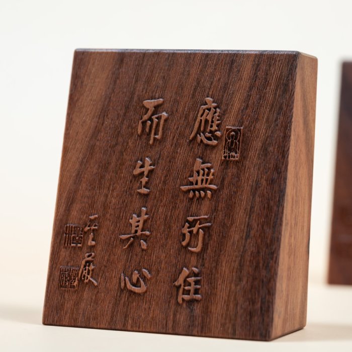 聖嚴法師墨寶原木桌飾-應無所住- 法鼓文化心靈網路書店