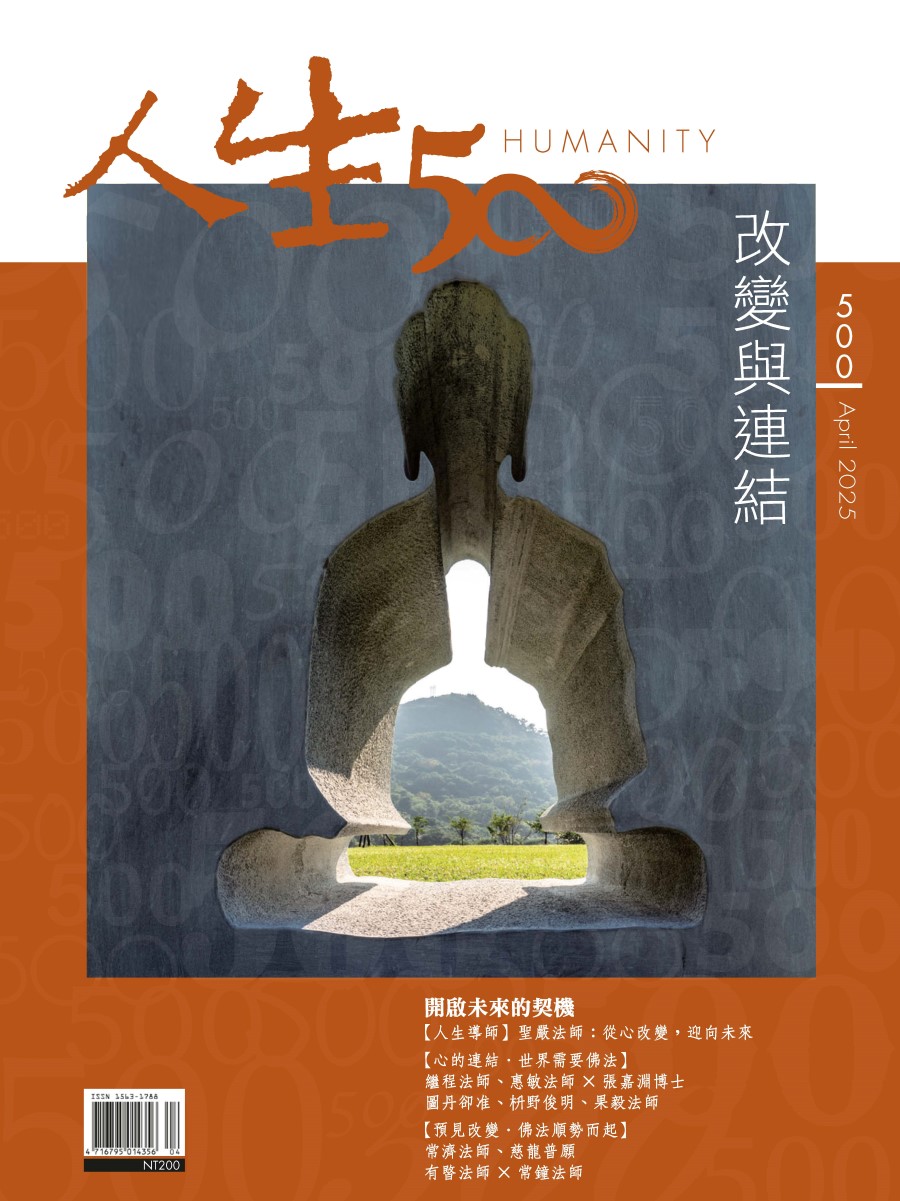 人生433