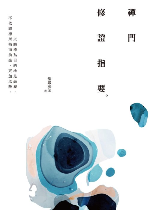 產品圖