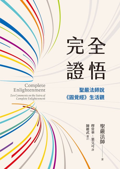 產品圖