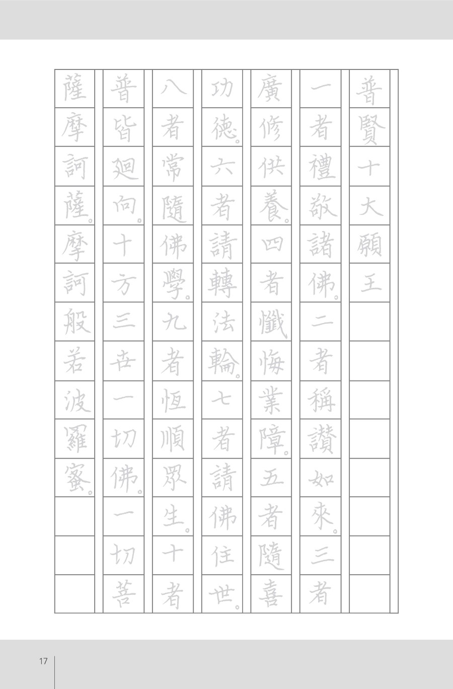 07