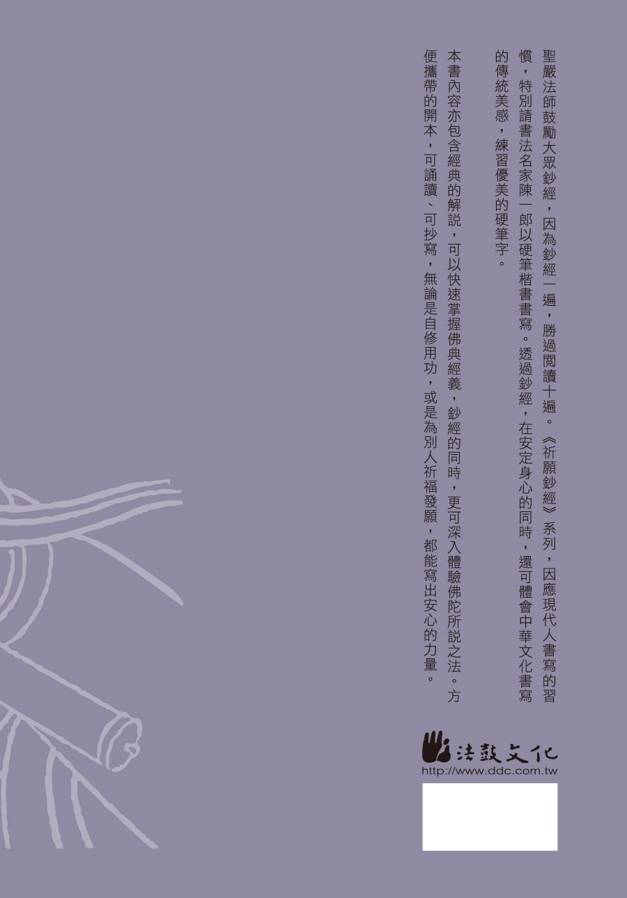 back cover