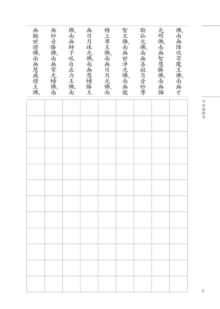 06