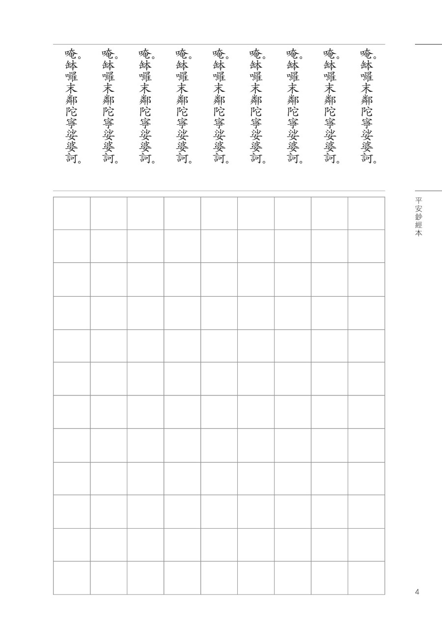 04