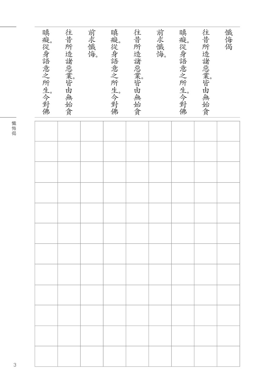 03
