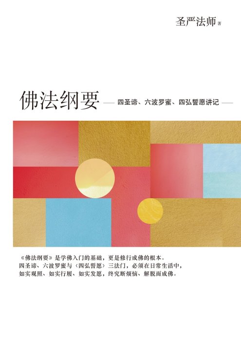 產品圖