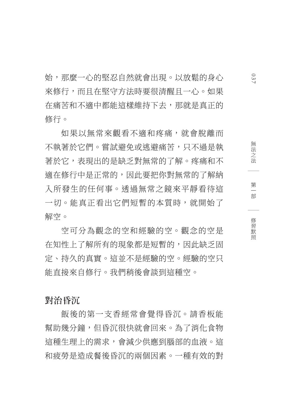 問わず語り 付 吉方秘旨要法論 方鑑秘旨制化論 限定150部 望月治 1997 望月治 付 1997 方鑑秘旨制化論 限定150部 問わず語り 吉方秘旨要法論