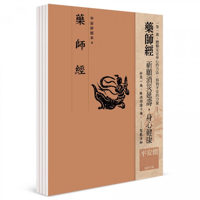 產品圖