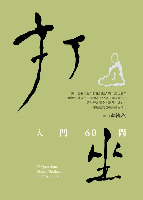 產品圖