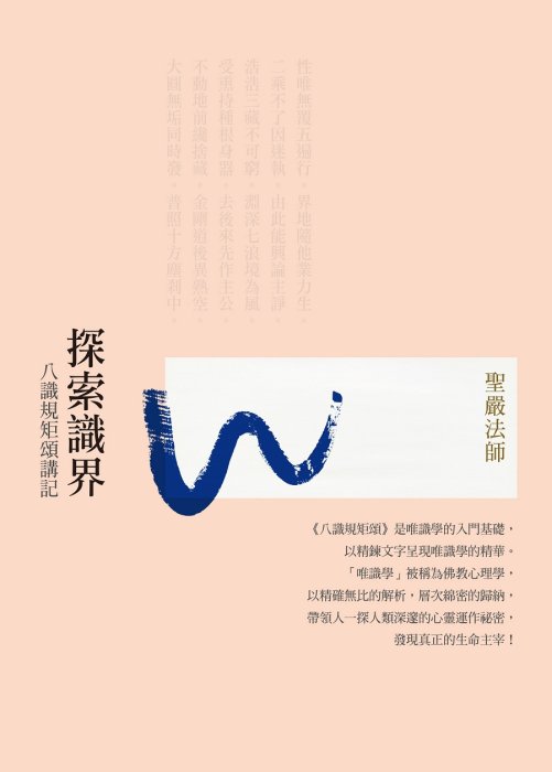 產品圖