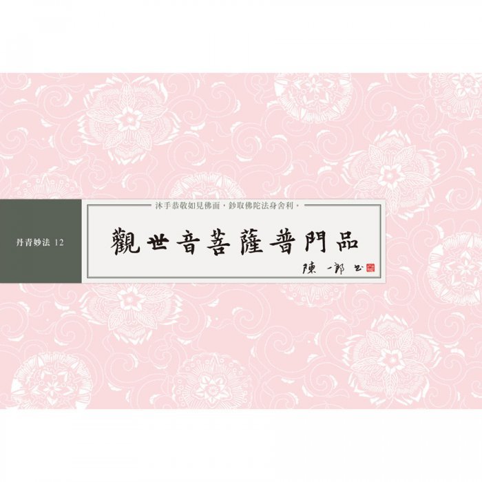 產品圖