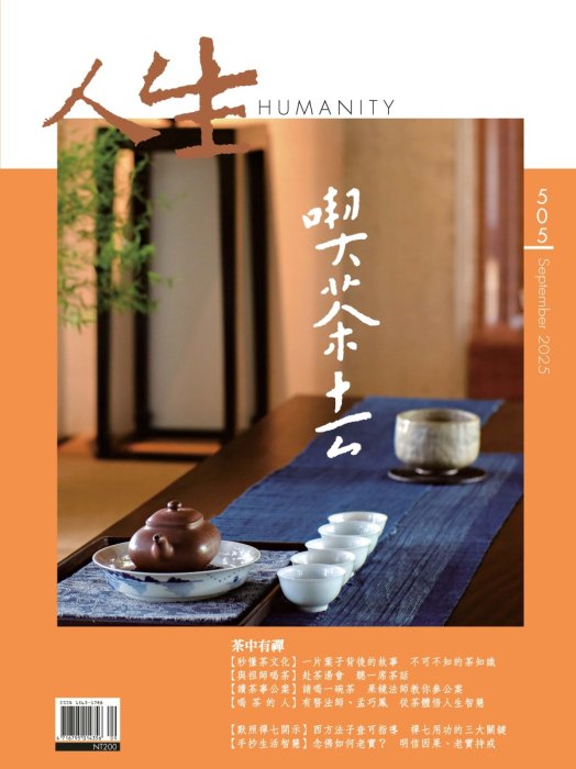 產品圖