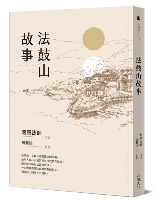 產品圖