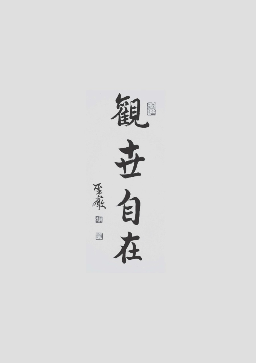法鼓山故事- 法鼓文化心靈網路書店