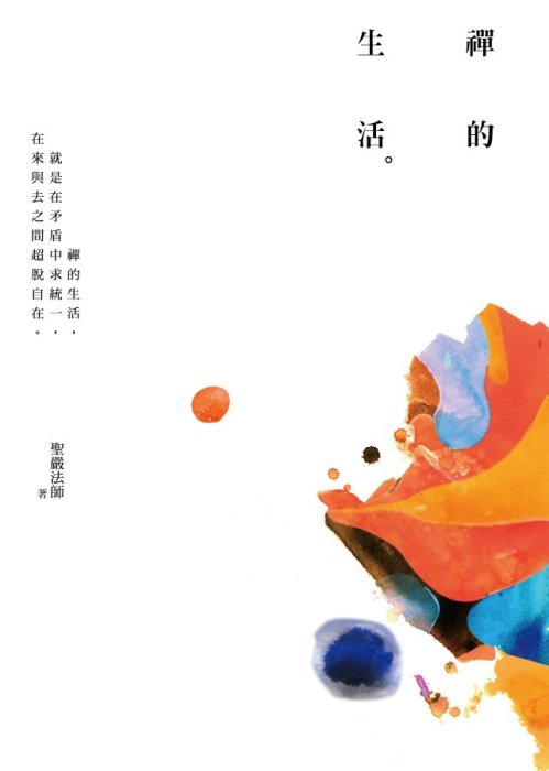 產品圖