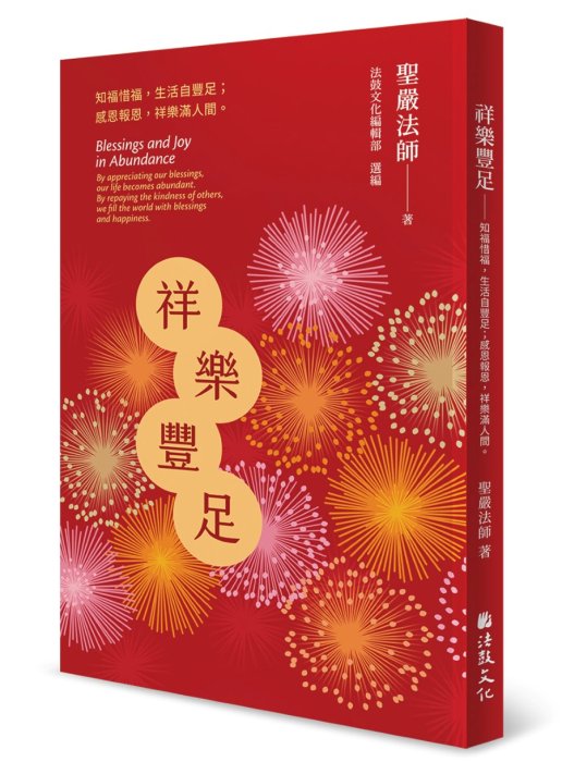 產品圖