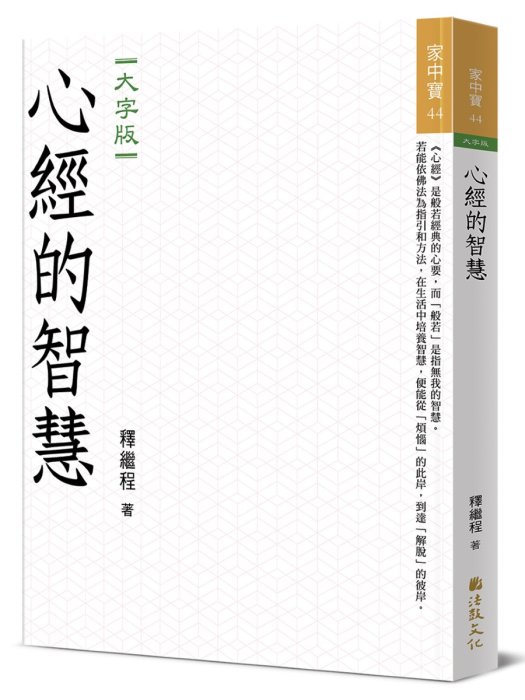 產品圖