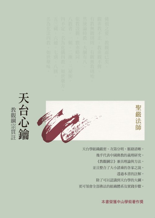 產品圖