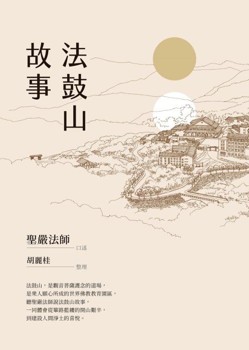 產品圖