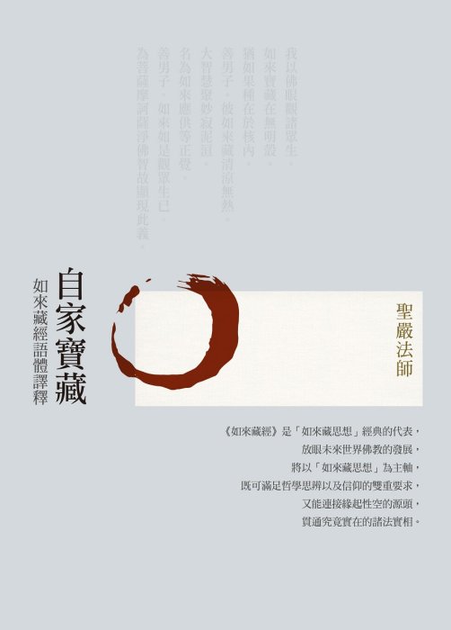 產品圖