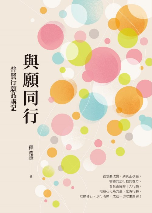 產品圖