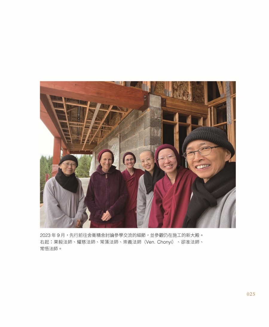 蘋果花開時：漢藏佛教的修行對話- 法鼓文化心靈網路書店