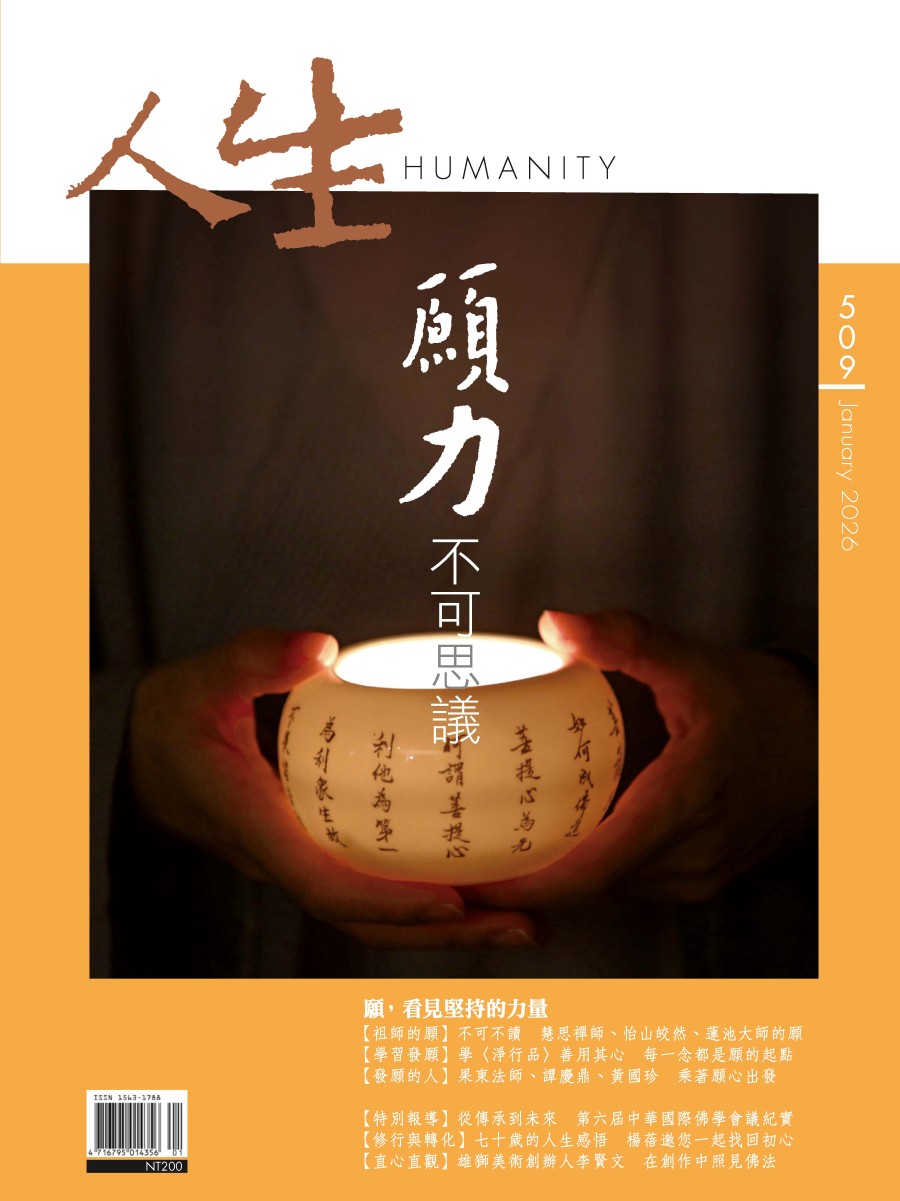 人生424