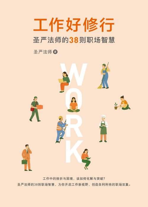 產品圖